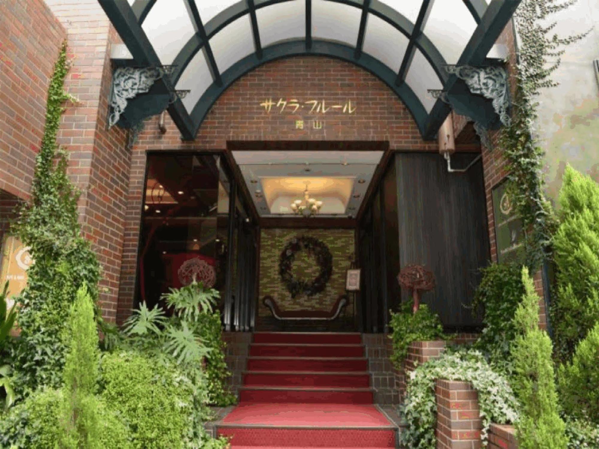 Отель Sakura Fleur Aoyama Токио Экстерьер фото